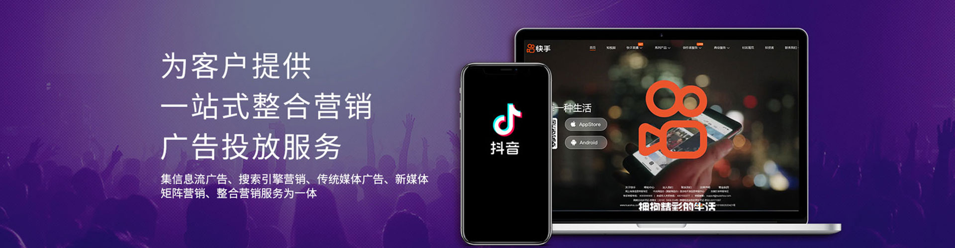 宁县信息流代运营
