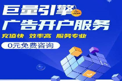 某sem公司广告投放实战案例